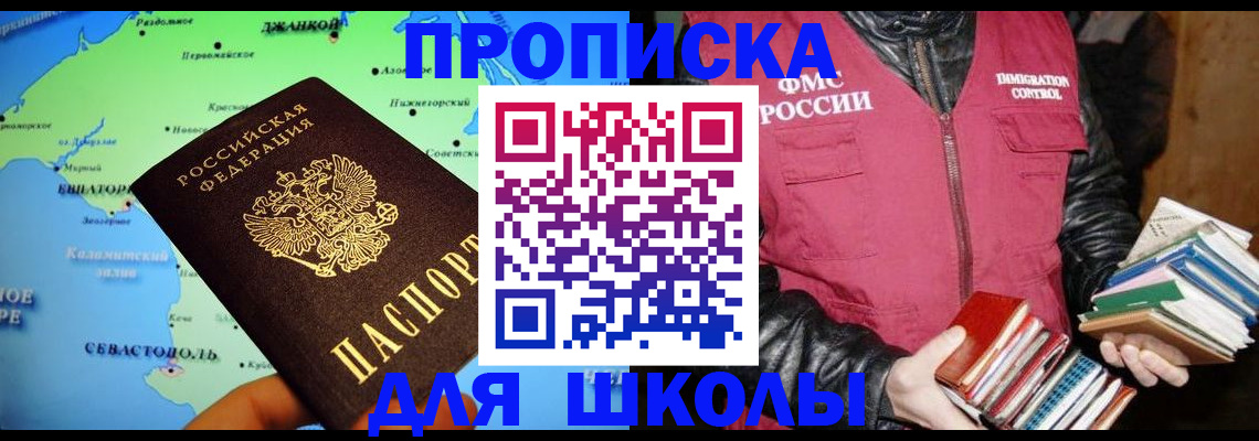 временная регистрация поиск в Вышнем Волочке